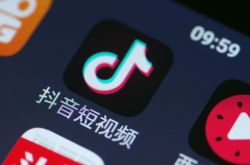 [4分钟科普]湖州q公司_哔哩哔哩-3
